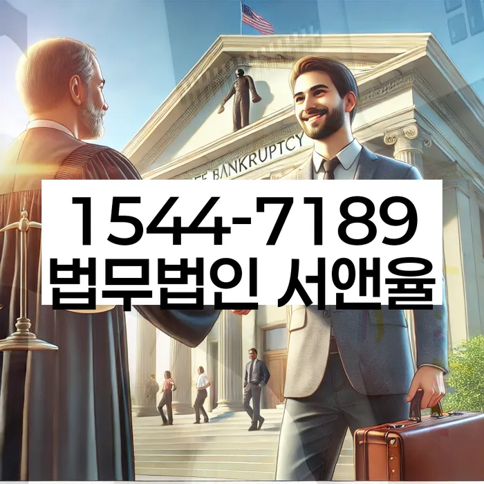 개인회생변제금계산