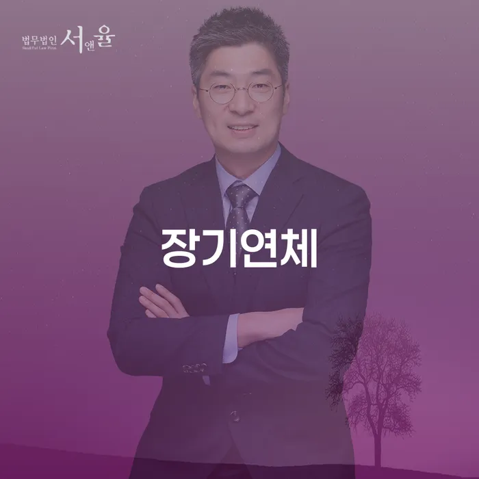 개인회생제도 카드빚 연체 높아진