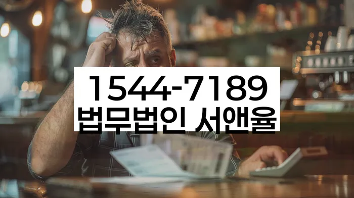 7등급직장인대출 연체 시