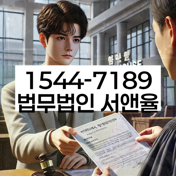 개인회생 재신청 기간 확인하고