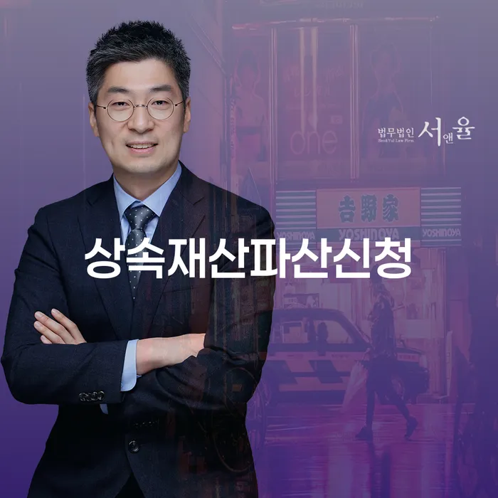 개인회생 개인회생 진행할 때 꼭 알아야 할