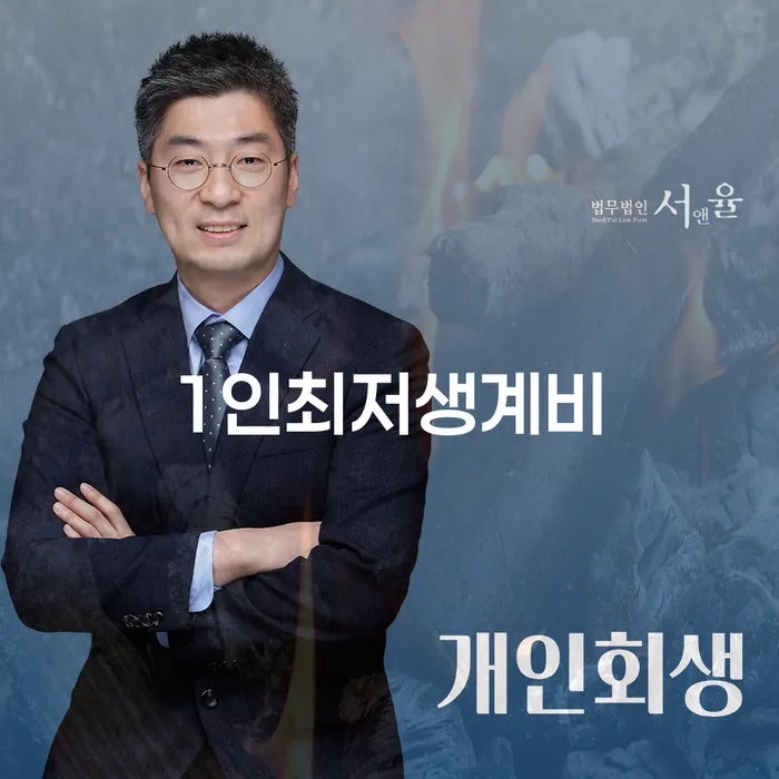 개인회생최근대출 카드빚 연체 중요 포인트