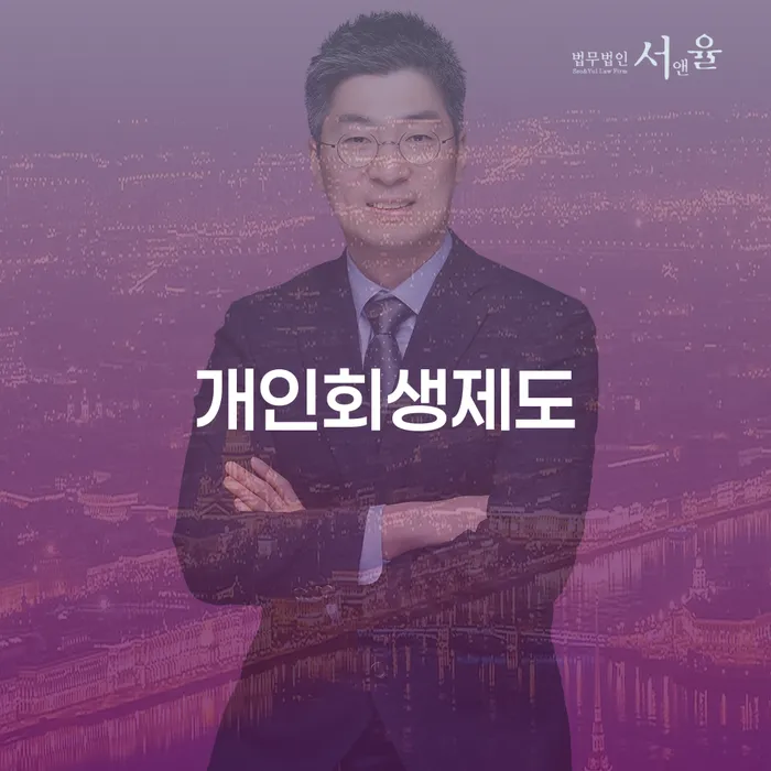 도박빚개인회생 빚 해결할 미리알기