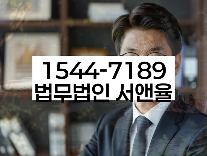 개인회생 금지명령