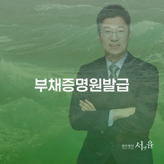 개인회생 신용회복 알아봐야 할 사항