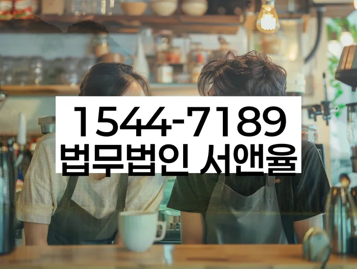 파산전문변호사