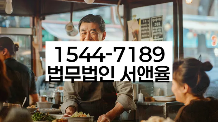 개인회생수임료대출 안하고 자체 분납이 가능한