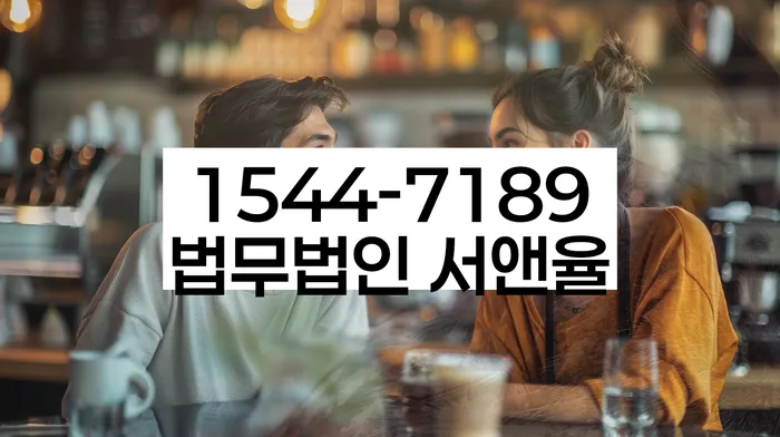 개인회생금지명령