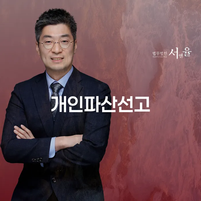 개인회생신청자격조회 빚갚는 방법 사례확인하고