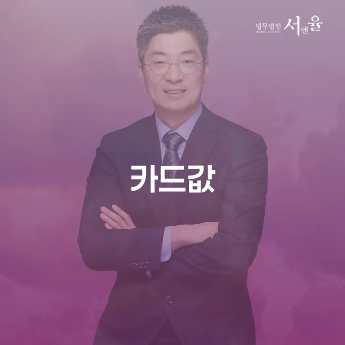 지급명령개인회생 개인회생으로 현명하게 탕감을진행