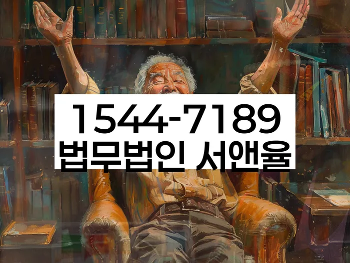 개인회생조건