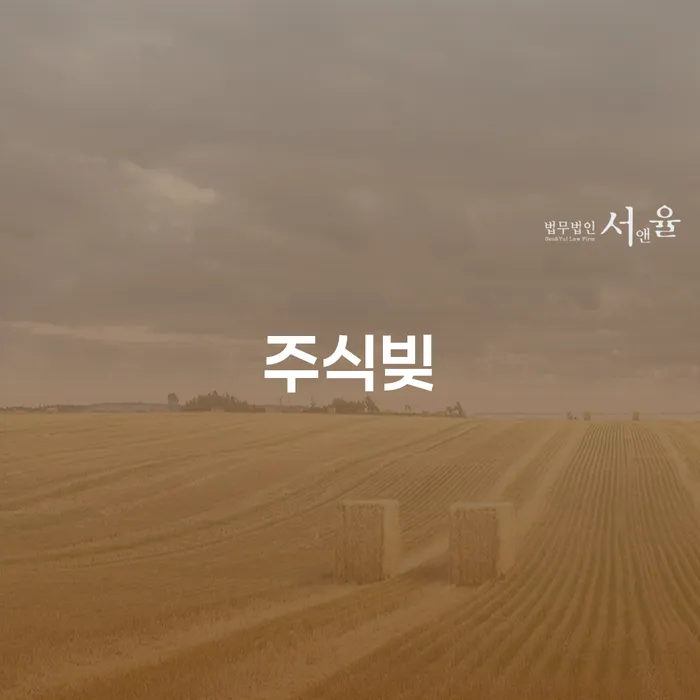 신용불량자 개인회생 노하우들