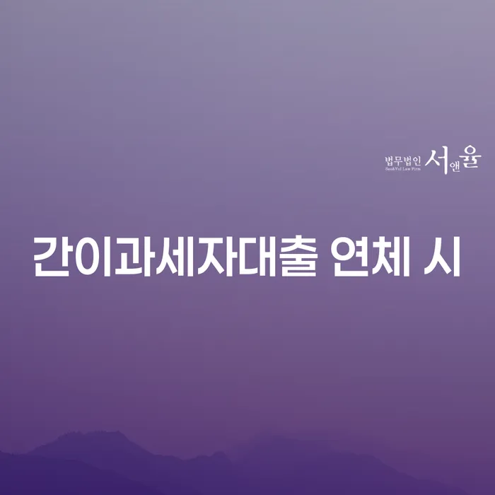 토토빚 개인파산 잘하는 곳