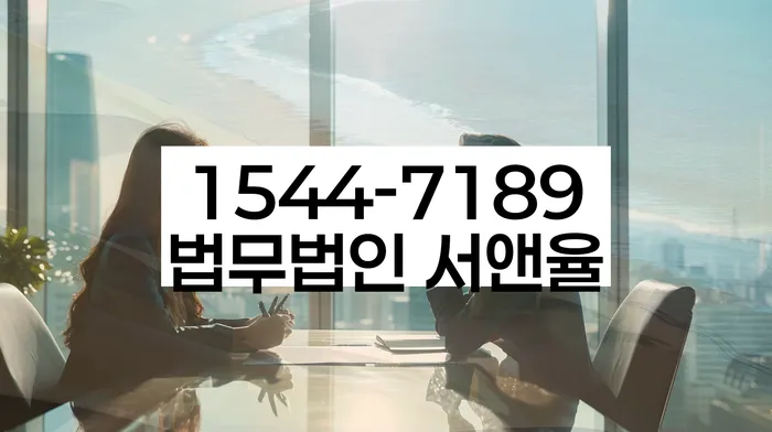 간이과세자대출 연체 시