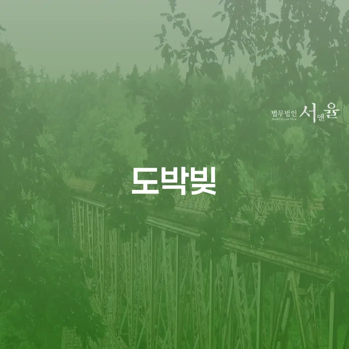 신용대출 연체 개인회생으로 해결방법 신속하게