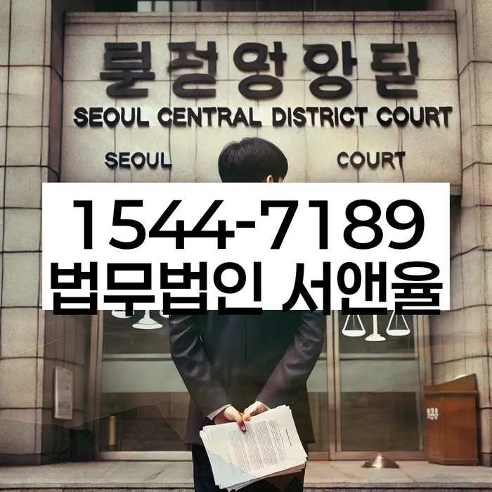 개인신용회복제도