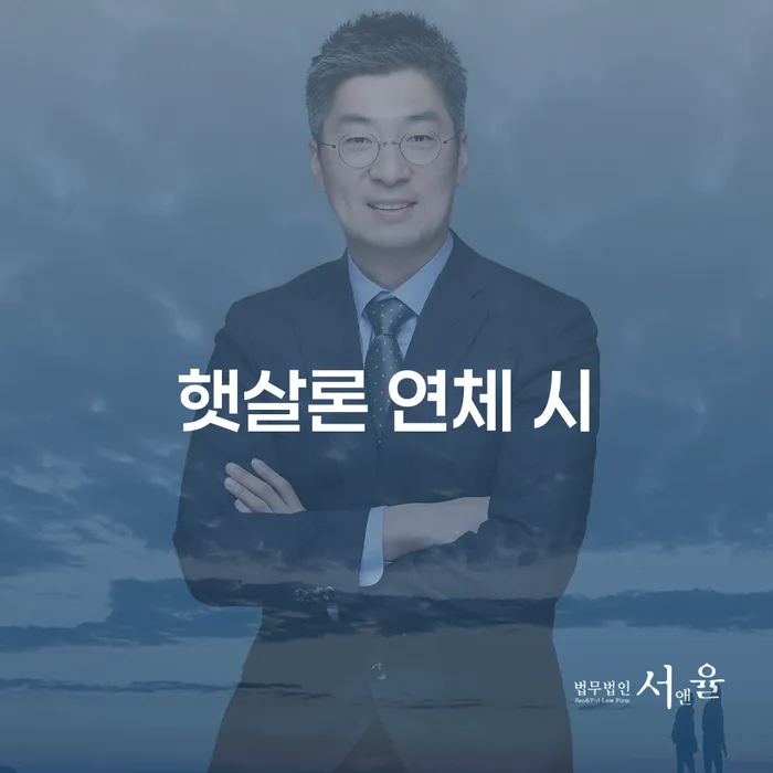 신용카드연체시 개인회생 처리방법 직접 물어보고