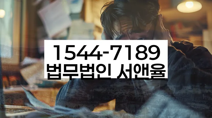 햇살론 연체 시