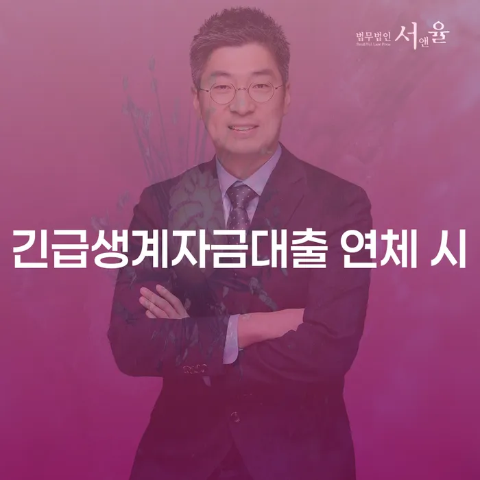 사채이자 빚 합법적인 빠른방법 어떻게 해야