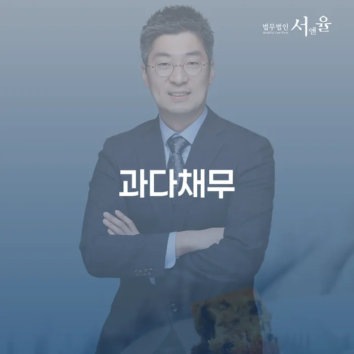 카드값 석달 연체 빚 해결할 선택의 조건