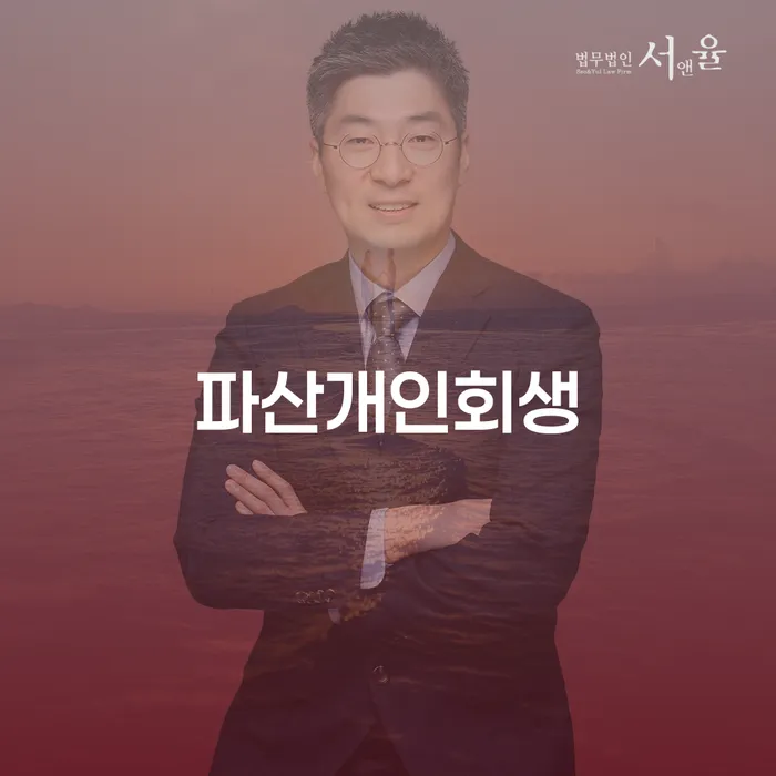 자영업자소액대출 연체 시 개인회생으로 해결 여기서 확인!