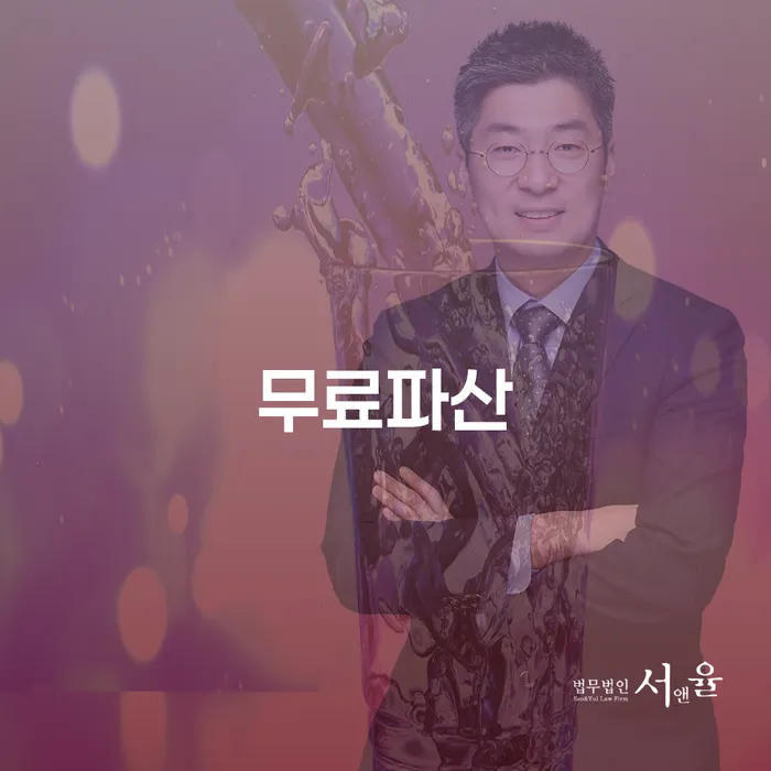 개인회생 수임료 싸고 대출 연체 개인회생 필요성을