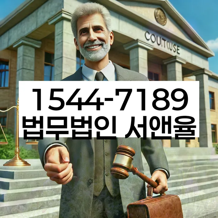 개인회생 수임료 저렴하고