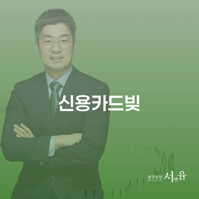빚탕감 빚청산 이렇게 됩니다.
