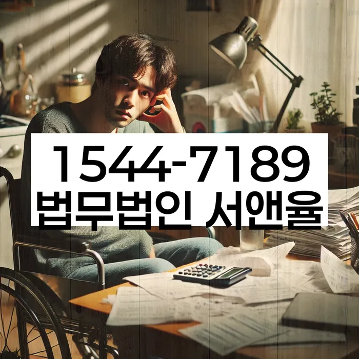 개인회생불이익