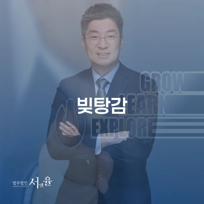 빚 빨리 갚는법 개인회생으로 해결방법 자세하게 알아보자