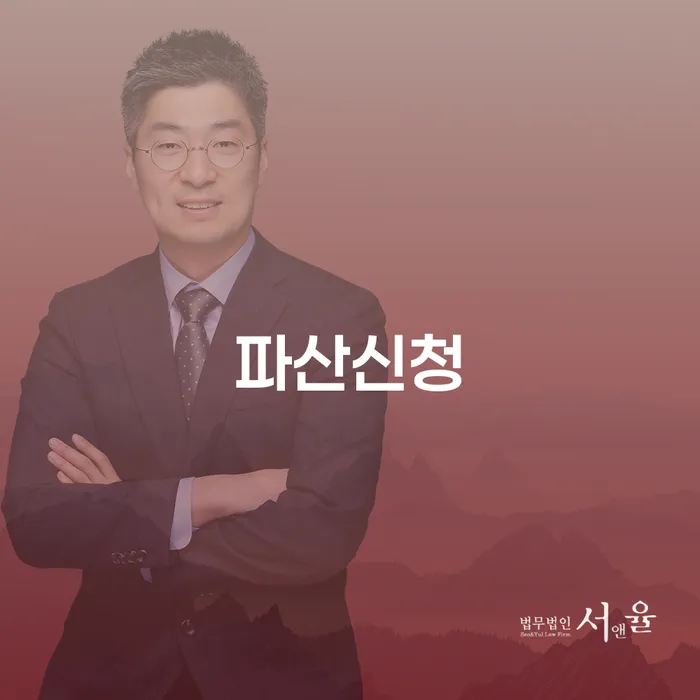 통장가압류 빚 합법적인 빠른방법 비교해보기