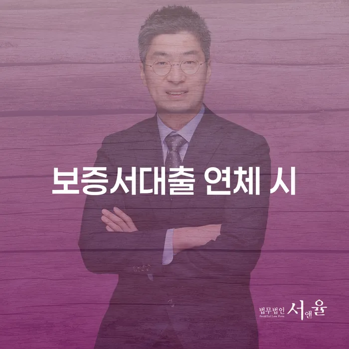 개인회생사건번호조회 빚 해결할 잘 하는 변호사