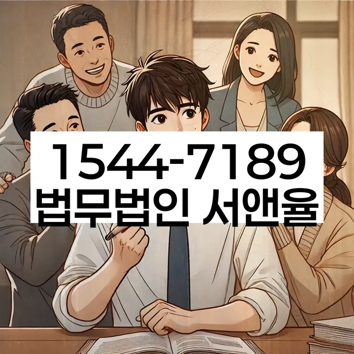 보증서대출 연체 시