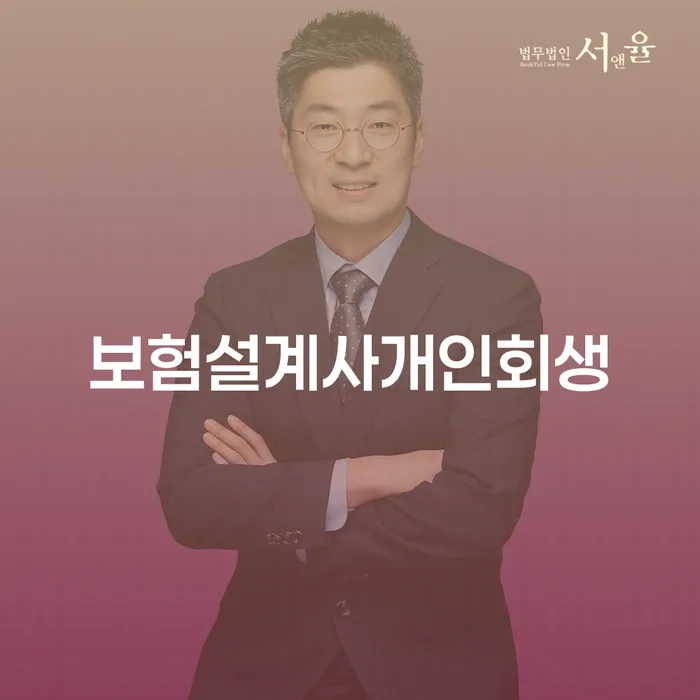 개인회생법률사무소 워크아웃 필수는