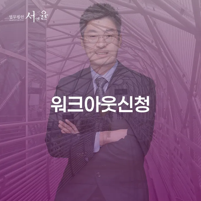 기초생활수급자개인회생 빚갚는 방법 해결 가능합니다.