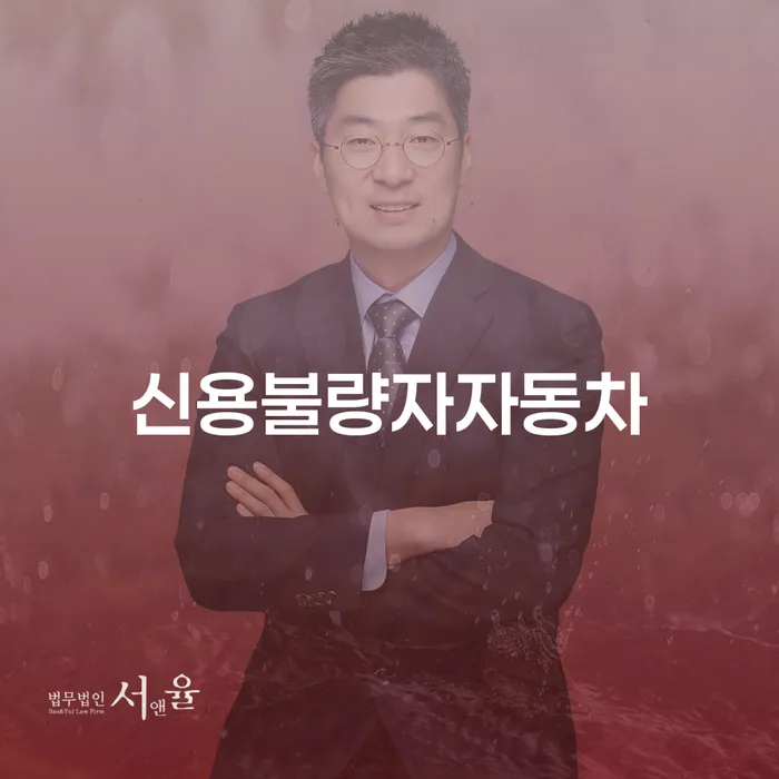 빚갚기 개인회생 제도 전략은 이렇게