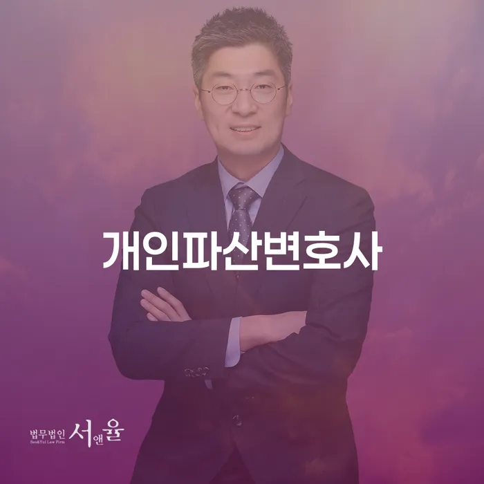 개인회생 개인회생 처리방법 관련정보