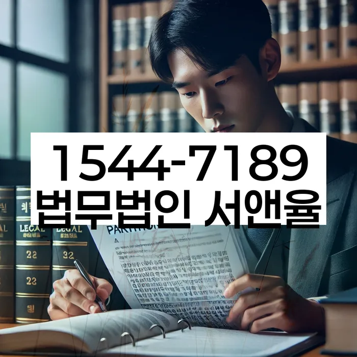 개인파산변호사