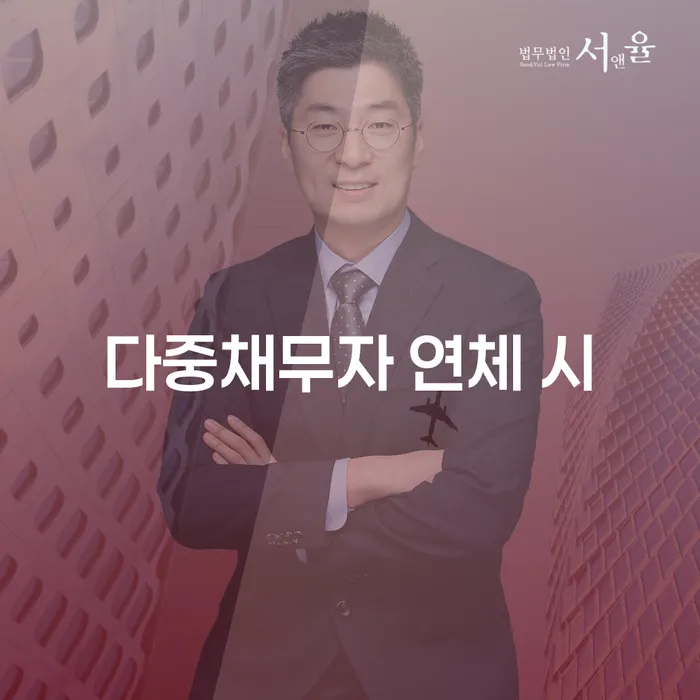 파산면책 개인회생으로 해결 신청조차