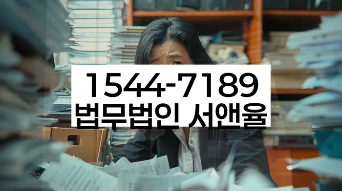 다중채무자 연체 시