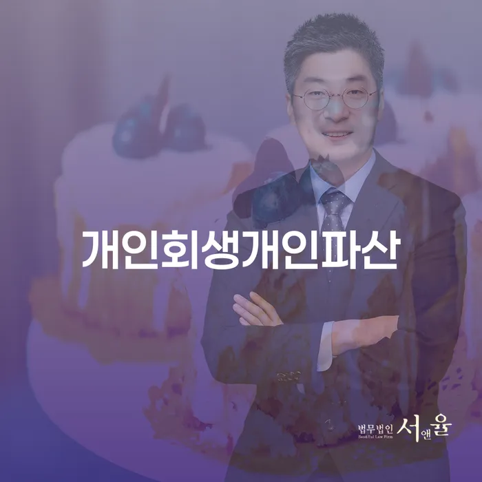 은행대출 연체 시 빚 합법적인 빠른방법 중요한정보