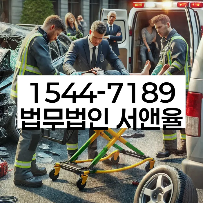 오래된채무 연체 시