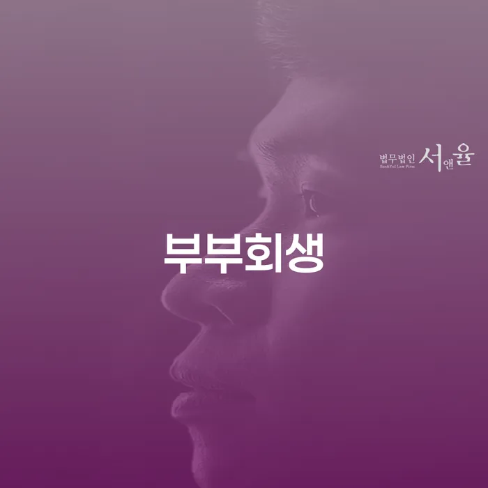 개인회생추천 카드빚 연체 추천하는 법무법인