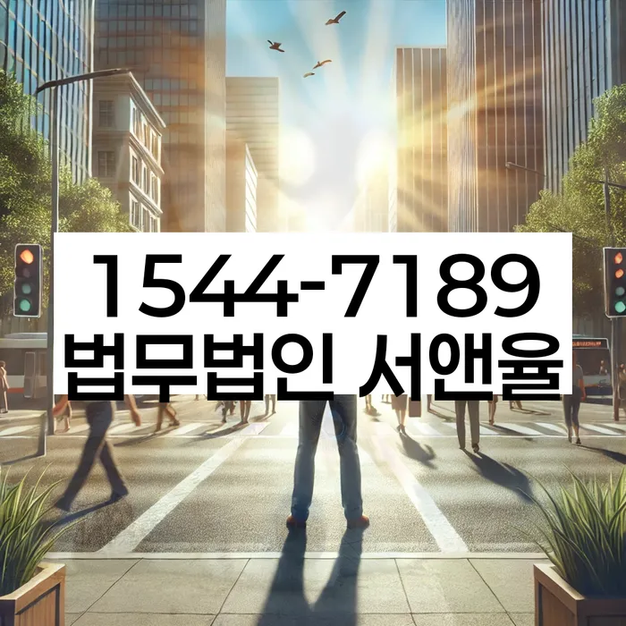 개인회생개시결정