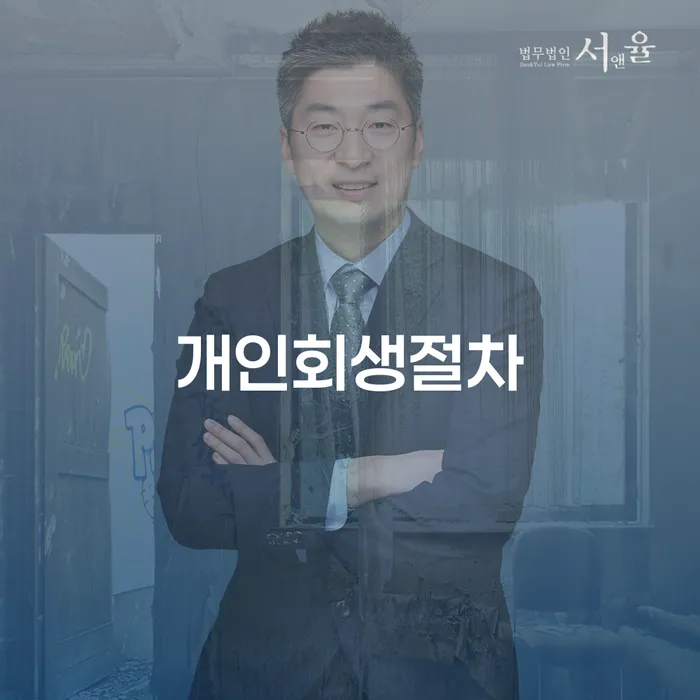 순창군 채무통합 빚갚는 방법 희망으로