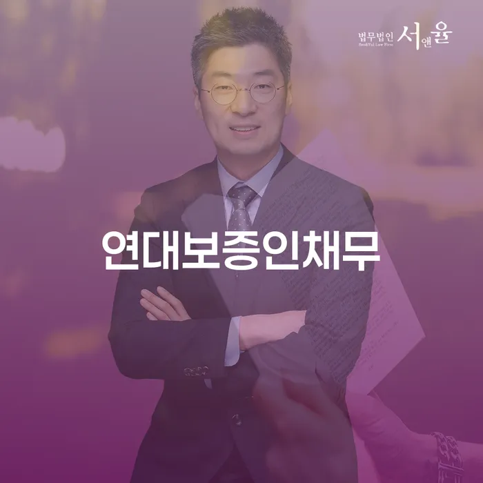울주군 개인회생이의신청서 개인회생 문제해결방법 성향에