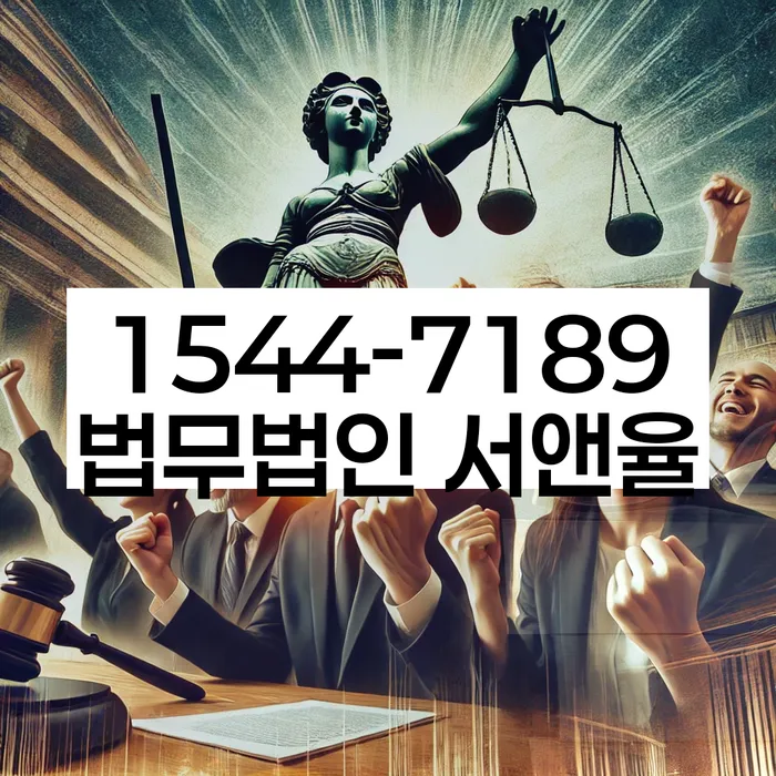 연대보증인채무