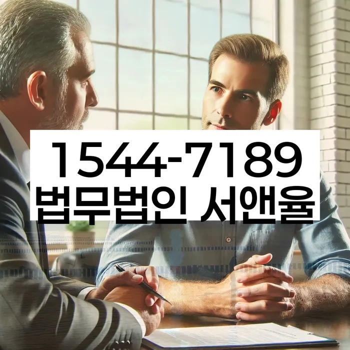 개인파산면책절차