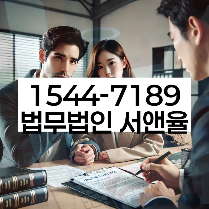 자영업자신용대출 연체 시