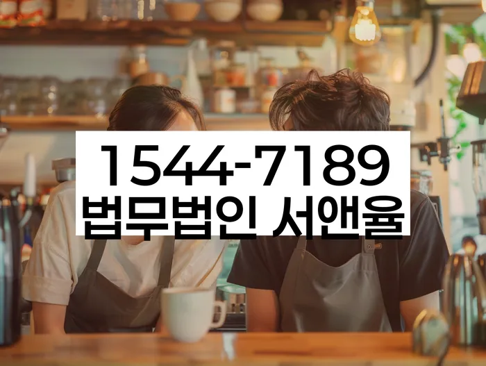 개인회생금지명령기각